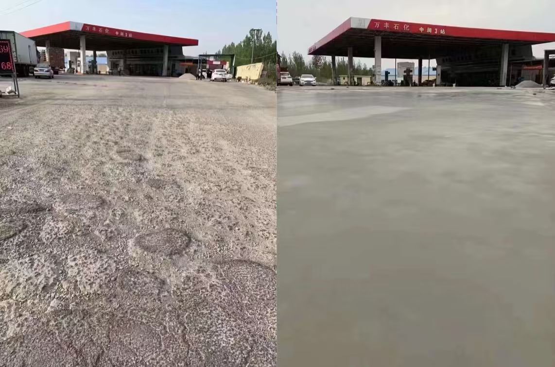 玉林水泥道路抢修料 混凝土地面修补砂浆