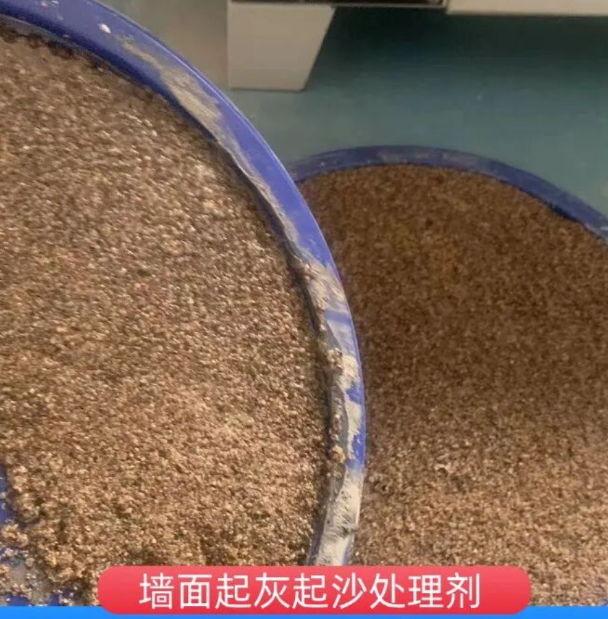 玉林墙面起灰起沙处理硬化剂工作原理