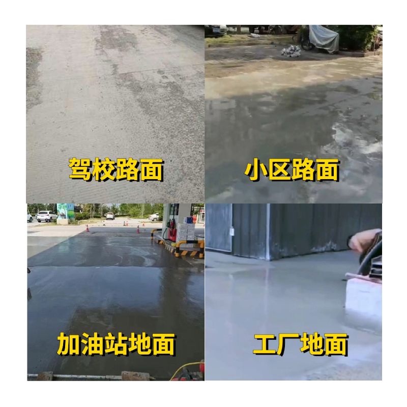 玉林老旧道路翻新快速解决方案
