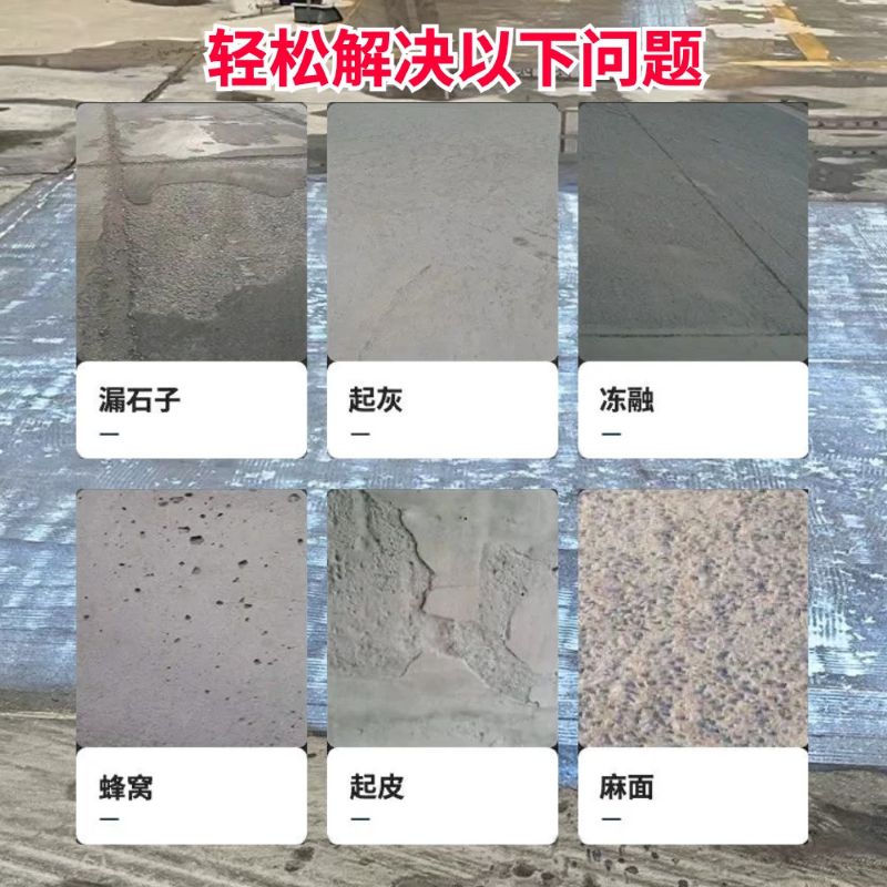 玉林低碳市政修补材料简单快速修补道路恢复交通
